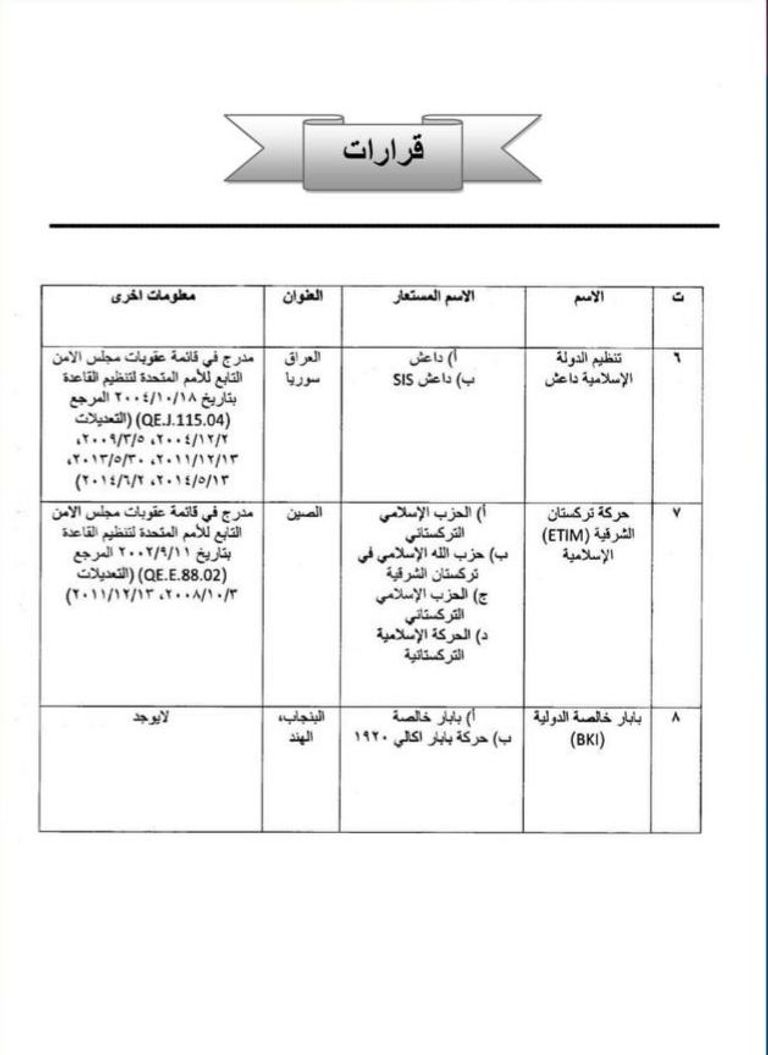 حوثيين يرفعون صورة عبدالملك الحوثي وحسن نصر الله - أرشيفية