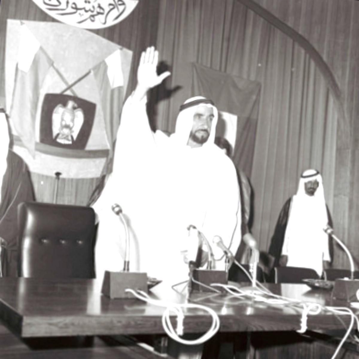 قصة الخمسين عام