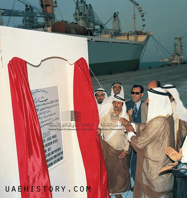 قصة الخمسين عام