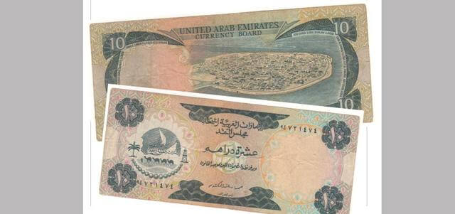 قصة الخمسين عام