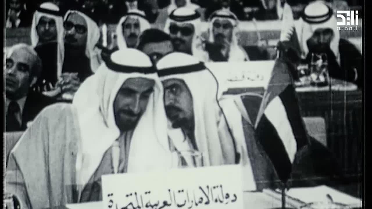 قصة الخمسين عام