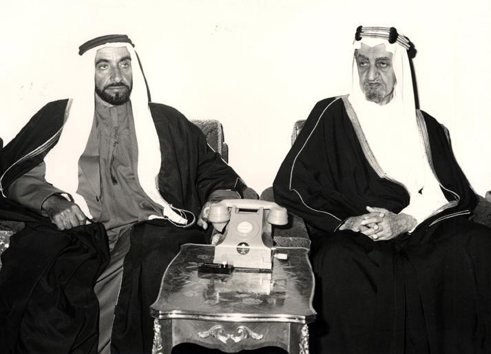 قصة الخمسين عام