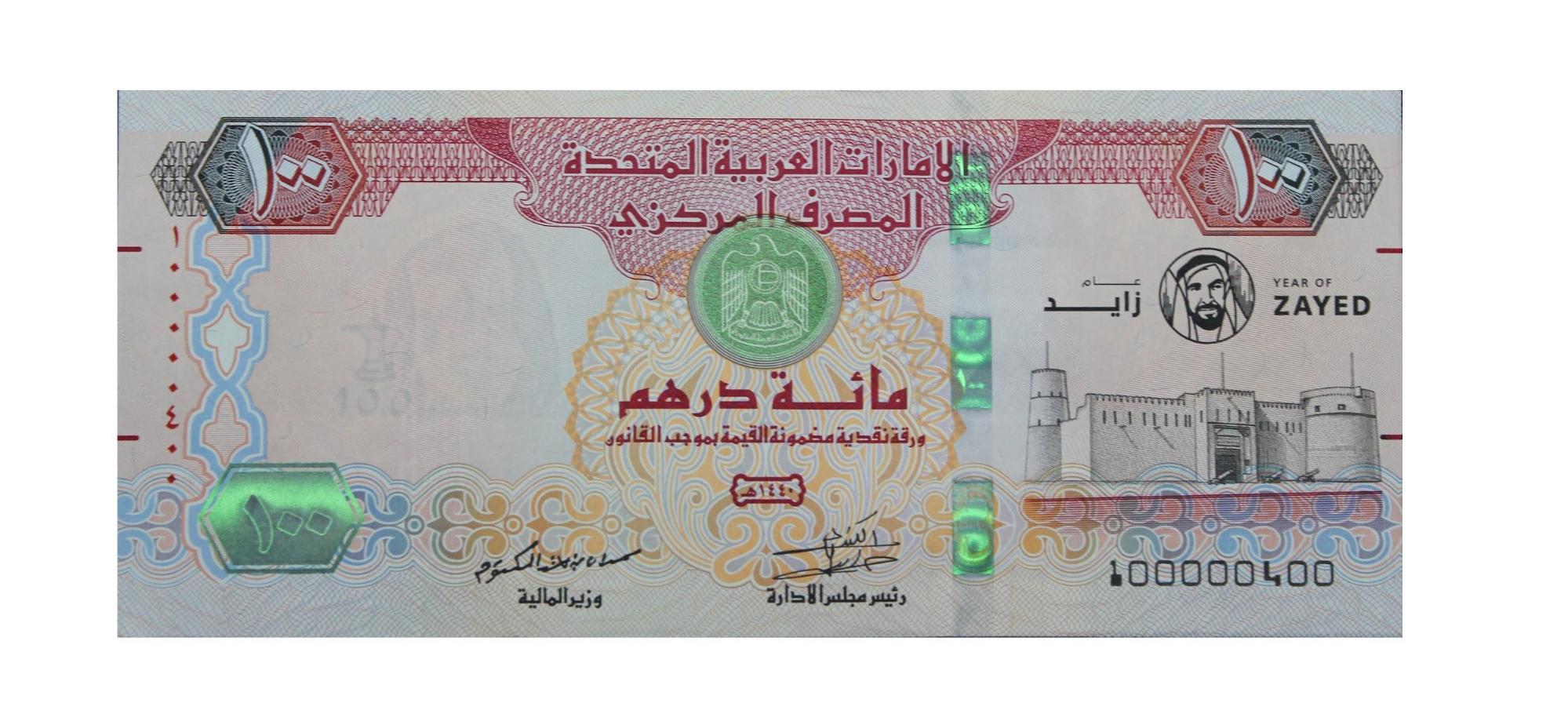 قصة الخمسين عام