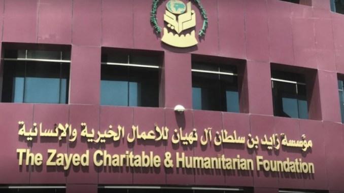 قصة الخمسين عام