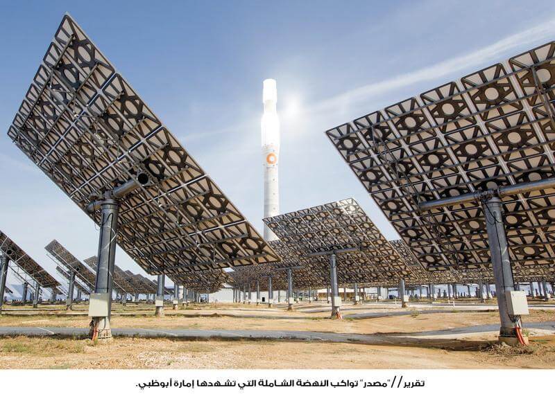 قصة الخمسين عام