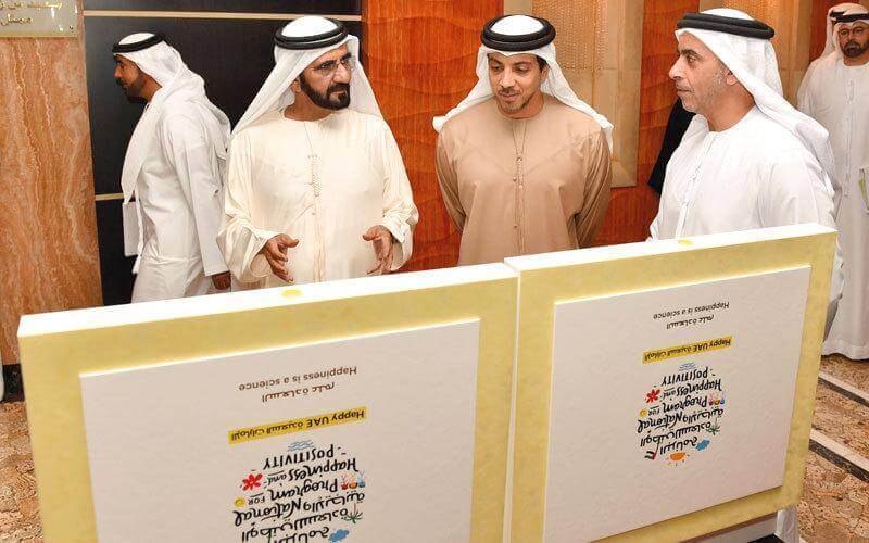 قصة الخمسين عام