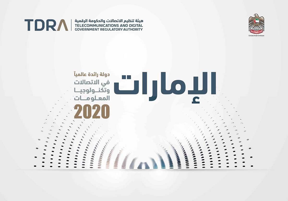 قصة الخمسين عام