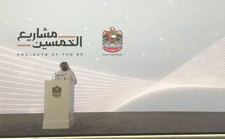 قصة الخمسين عام