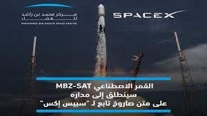 قصة الخمسين عام