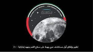 قصة الخمسين عام