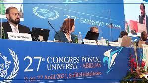 قصة الخمسين عام