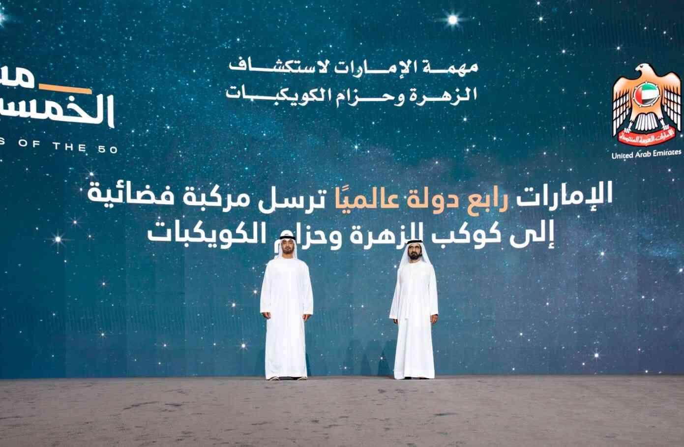 قصة الخمسين عام