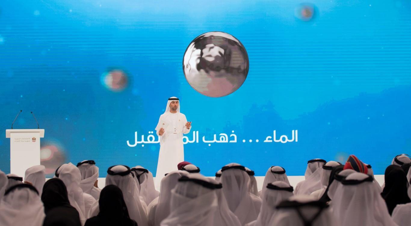 قصة الخمسين عام