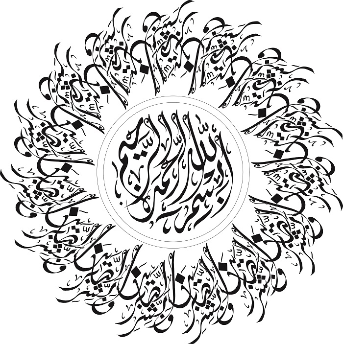 بالصور.. جمالية الخط العربي في 10 تكوينات رئيسية وفرعية