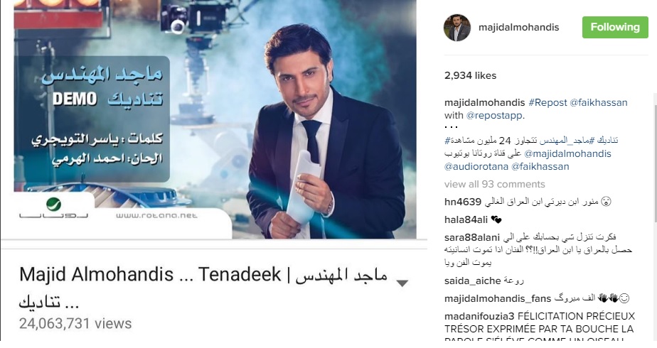 خلال 10 أيام 2 مليون مشاهدة لأغنية وحشتيني لماجد المهندس