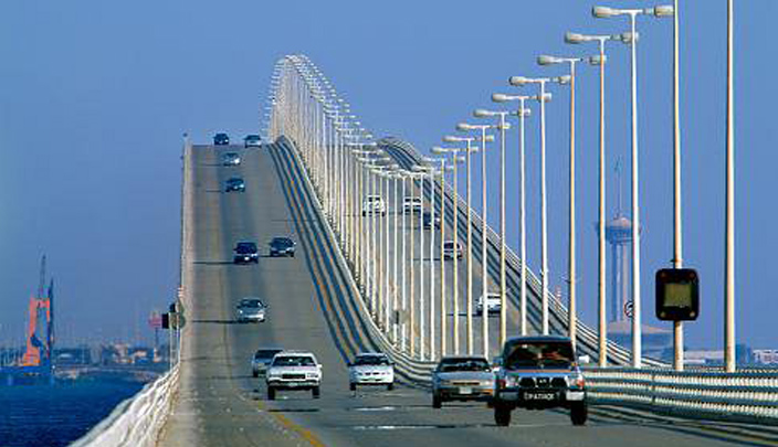 جسر الملك فهد