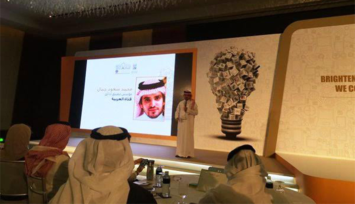 الإعلامي السعودي محمد سعود جمال، مؤسس تطبيق