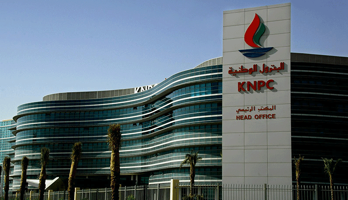 شركة البترول الوطنية الكويتية