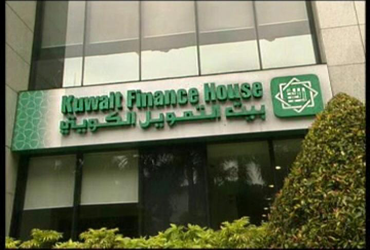 بيت التمويل الكويتي