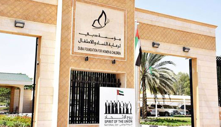 دبي لرعاية النساء والأطفال