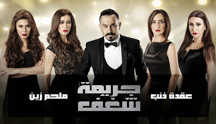 مسلسل