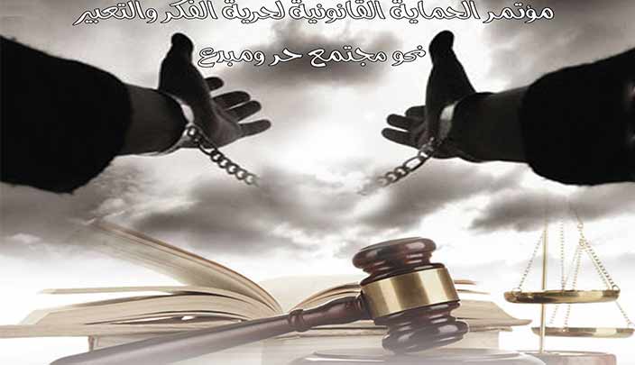 نحو مجتمع حر ومبدع..