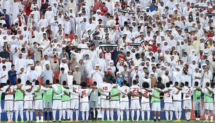 جماهير منتخب الامارات