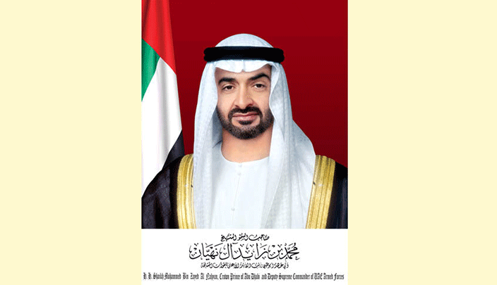 الشيخ محمد بن زايد آل نهيان