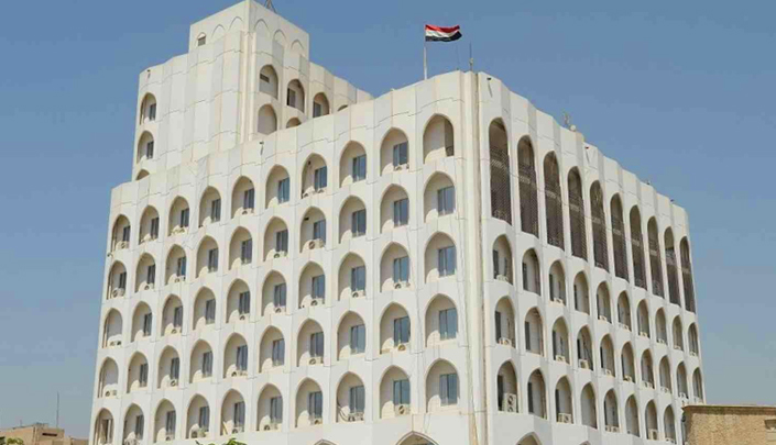 الخارجية العراقية