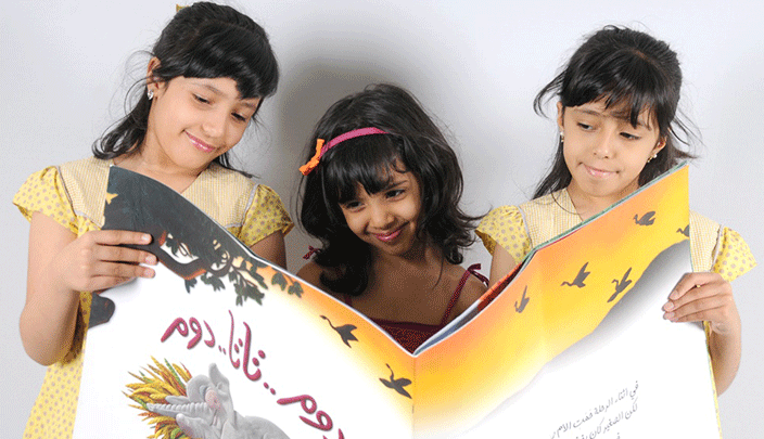 جائزة اتصالات لكتاب الطفل