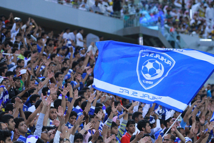 نادي الهلال السعودي