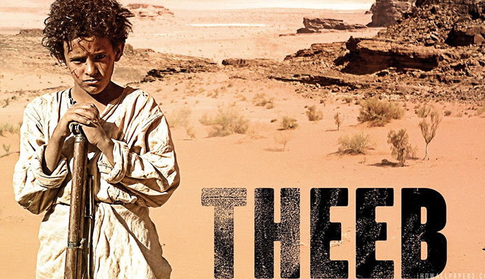 فيلم ذيب