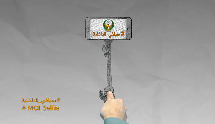 بوستر توضيحي للحملة