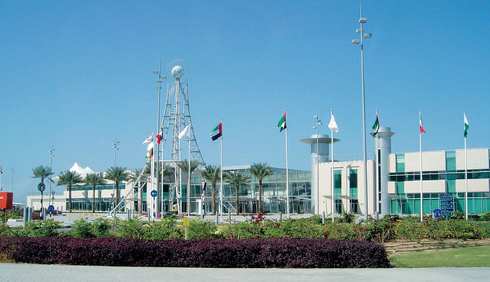 مركز اكسبو الشارقة