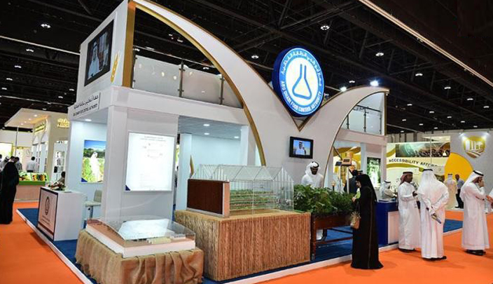 جهاز أبوظبي للرقابة الغذائية الشريك الاستراتيجي للمنتدى