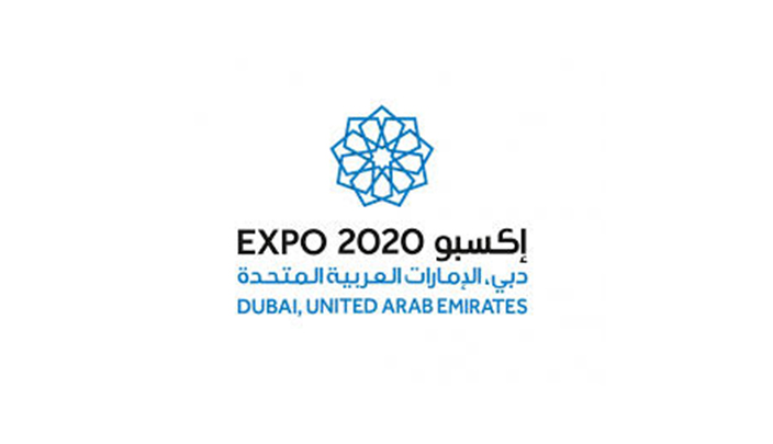 إكسبو 2020 دبي