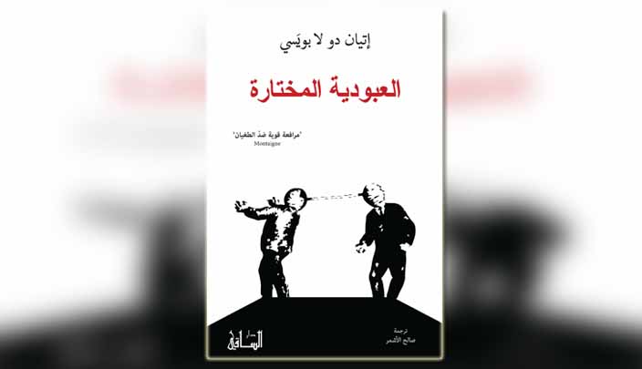 غلاف