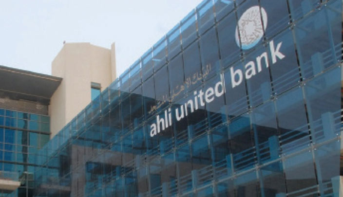 البنك الأهلي المتحد الكويتي