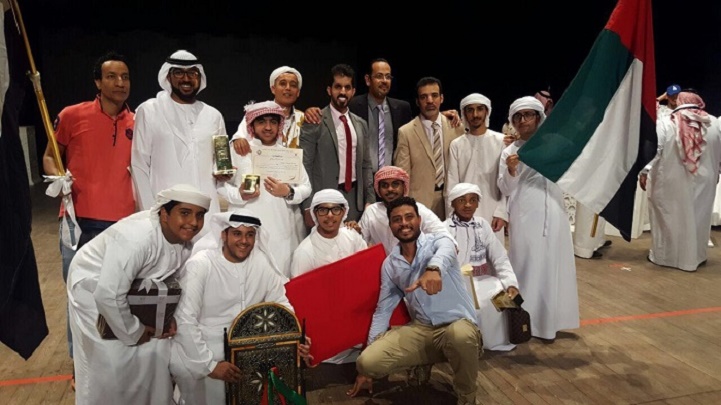 الفريق المسرحي الإماراتي الفائز 