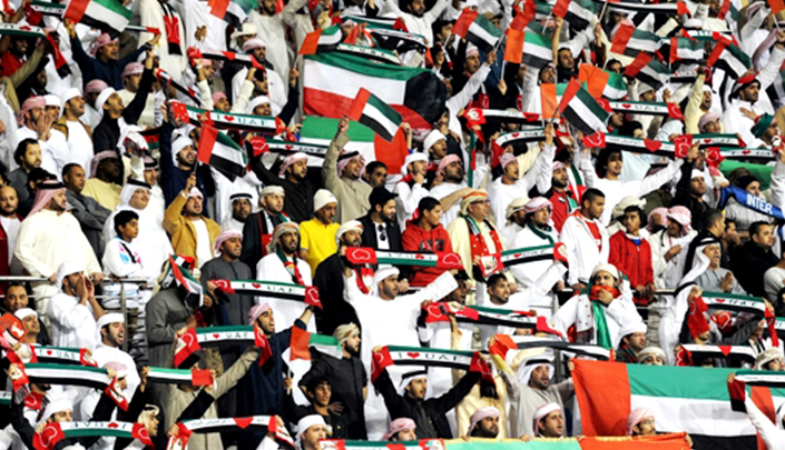الجماهير الإماراتية