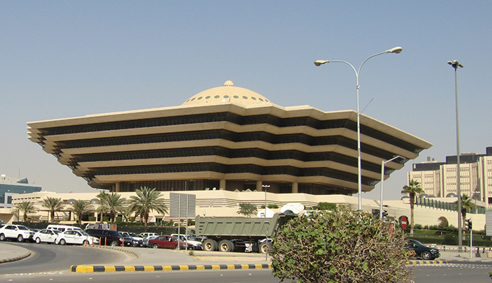 وزارة الداخلية السعودية