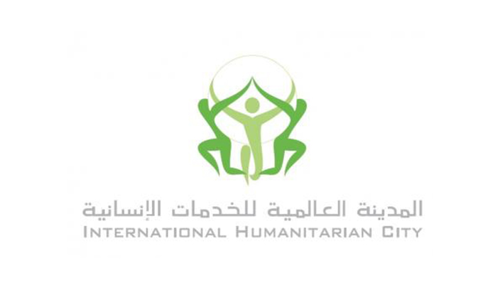 المدينة العالمية للخدمات الإنسانية