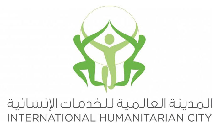 المدينةالعالمية للخدمات الانسانية