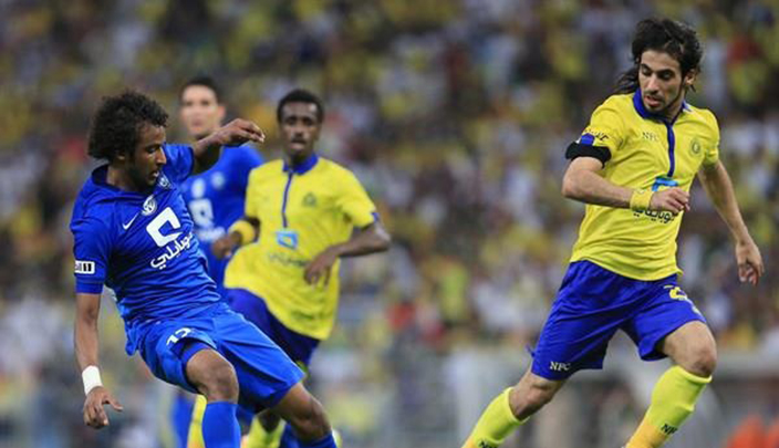 النصر والهلال