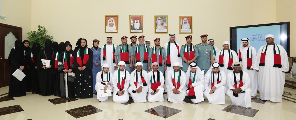 الراشدي وعدد من ضباط الداخلية يتوسطان ابناء المواطنات الذين تسلموا وثائقهم في صورة تذكارية بعد الحفل
