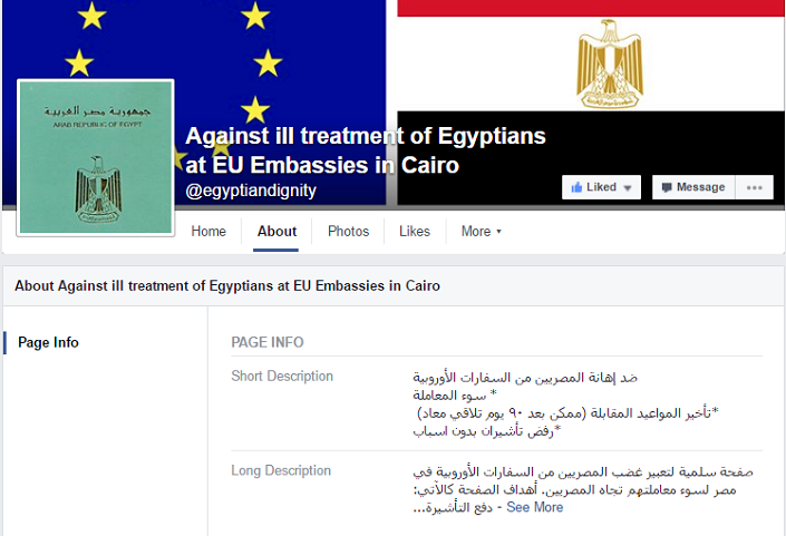 انتفاضة إلكترونية ضد إهانة المصريين في السفارات الأجنبية 