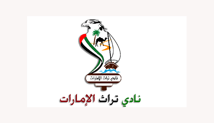 البرنامج يستمر حتى 25 من يونيو