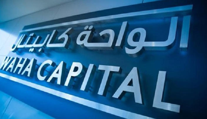 الواحة كابيتال