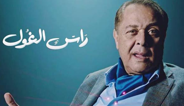 محمود عبد العزيز في آخر أعماله