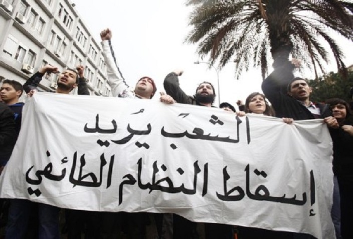 محاولات لنبذ الطائفية في لبنان